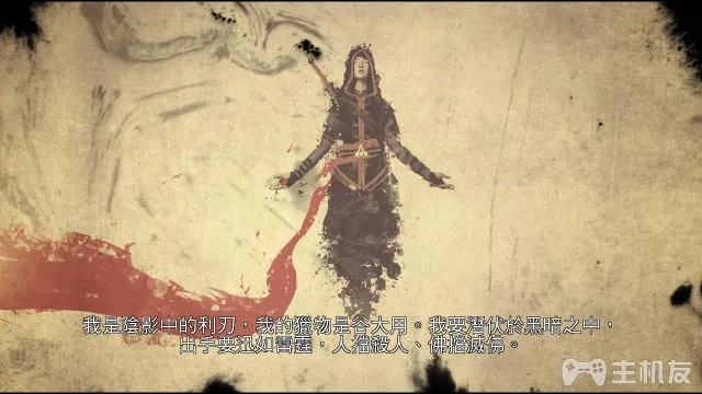 刺客信条编年史中国图文攻略 全章节+全收集攻略(19)