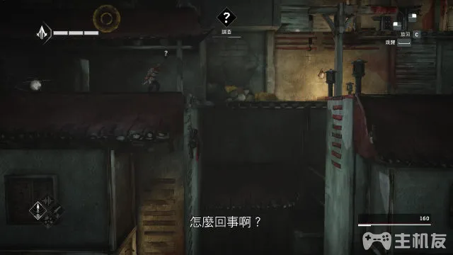 刺客信条编年史中国图文攻略 全章节+全收集攻略(22)