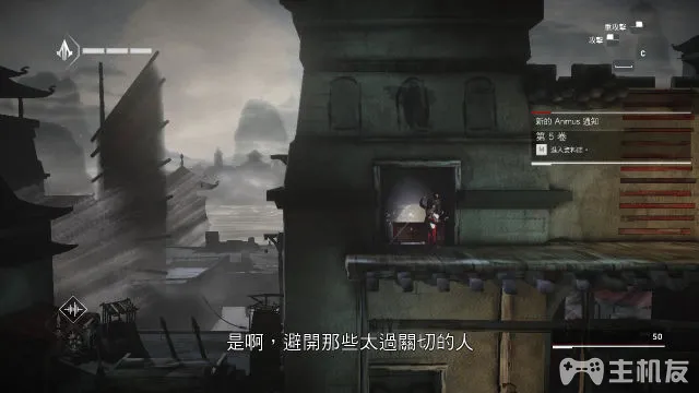 刺客信条编年史中国图文攻略 全章节+全收集攻略(23)