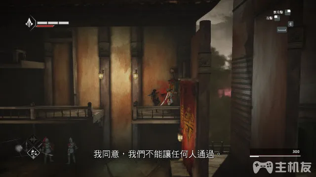 刺客信条编年史中国图文攻略 全章节+全收集攻略(34)