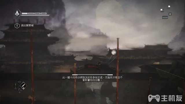 刺客信条编年史中国图文攻略 全章节+全收集攻略(48)