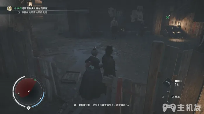 刺客信条枭雄图文攻略 全主线流程详细攻略(27)