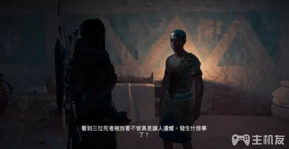 刺客信条起源图文攻略 详细全主线流程+全支线任务(17)