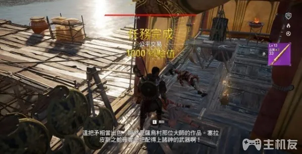 刺客信条起源图文攻略 详细全主线流程+全支线任务(32)