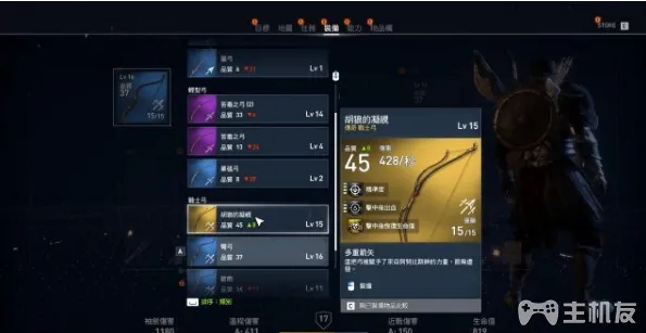刺客信条起源图文攻略 详细全主线流程+全支线任务(38)