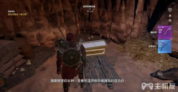 刺客信条起源图文攻略 详细全主线流程+全支线任务(47)
