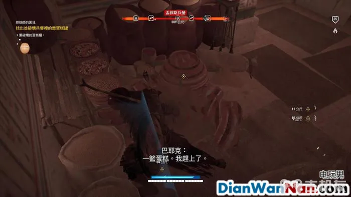 刺客信条起源图文攻略 详细全主线流程+全支线任务(59)