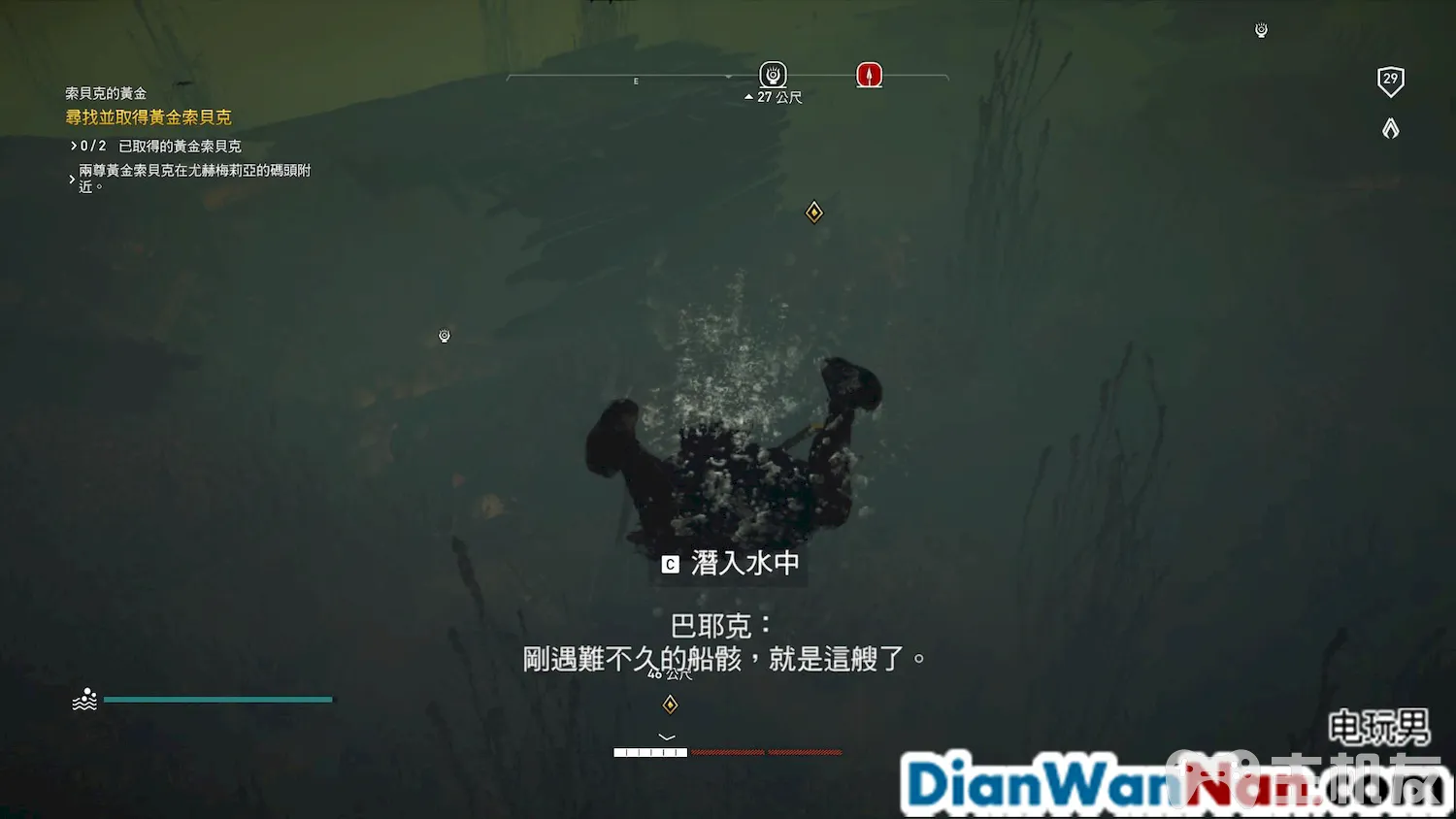刺客信条起源图文攻略 详细全主线流程+全支线任务(74)
