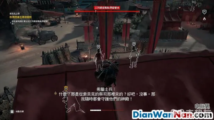 刺客信条起源图文攻略 详细全主线流程+全支线任务(79)