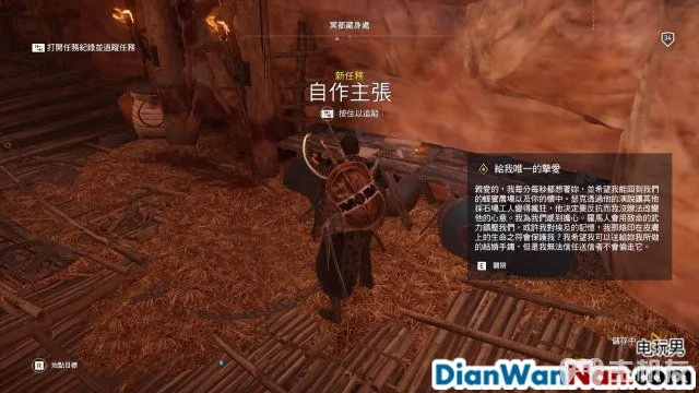 刺客信条起源图文攻略 详细全主线流程+全支线任务(94)