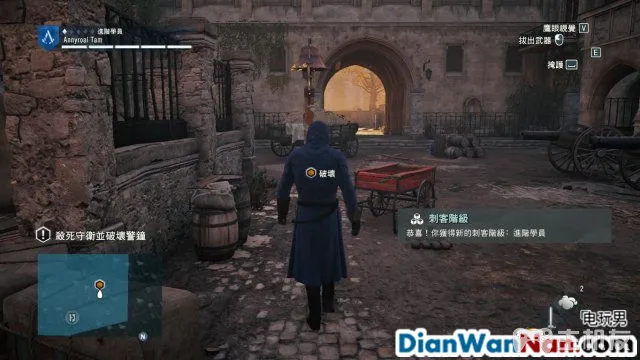 刺客信条大革命图文攻略 全主线流程+全收集攻略(7)