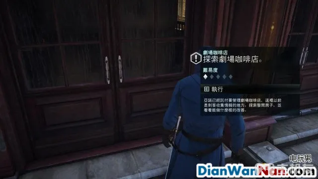 刺客信条大革命图文攻略 全主线流程+全收集攻略(13)