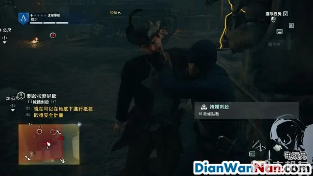 刺客信条大革命图文攻略 全主线流程+全收集攻略(16)