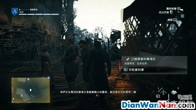 刺客信条大革命图文攻略 全主线流程+全收集攻略(16)