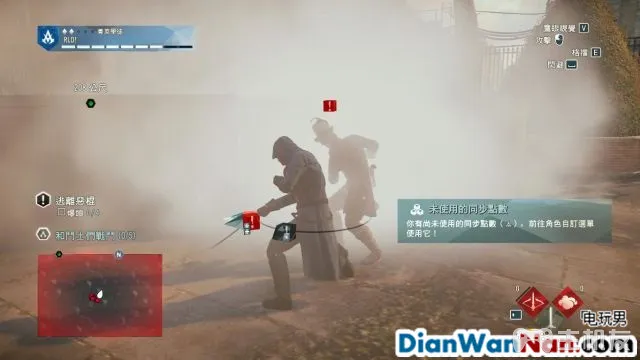 刺客信条大革命图文攻略 全主线流程+全收集攻略(18)
