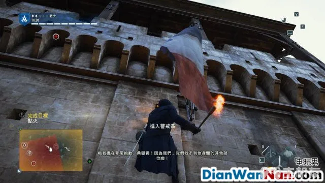 刺客信条大革命图文攻略 全主线流程+全收集攻略(25)