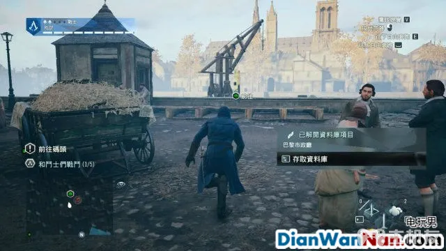 刺客信条大革命图文攻略 全主线流程+全收集攻略(26)