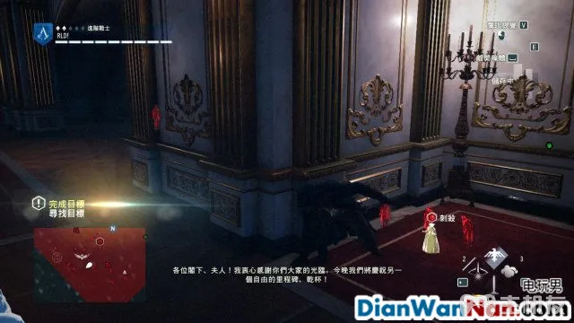 刺客信条大革命图文攻略 全主线流程+全收集攻略(27)