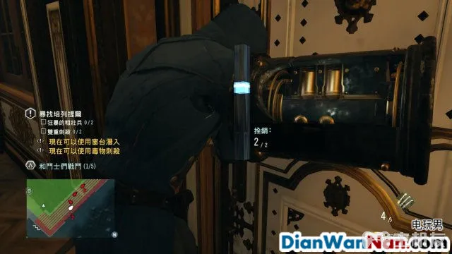 刺客信条大革命图文攻略 全主线流程+全收集攻略(29)