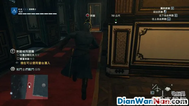 刺客信条大革命图文攻略 全主线流程+全收集攻略(29)
