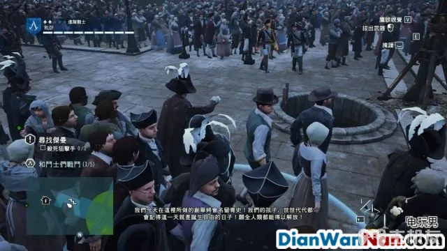 刺客信条大革命图文攻略 全主线流程+全收集攻略(30)