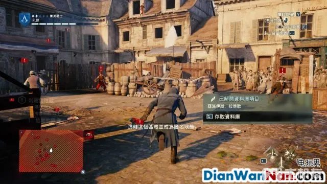 刺客信条大革命图文攻略 全主线流程+全收集攻略(33)