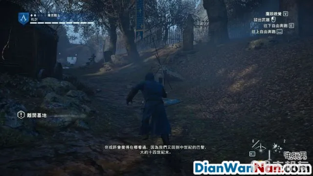 刺客信条大革命图文攻略 全主线流程+全收集攻略(34)