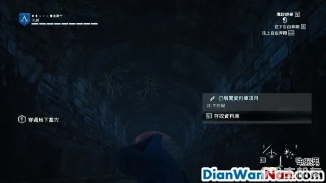 刺客信条大革命图文攻略 全主线流程+全收集攻略(34)