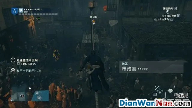 刺客信条大革命图文攻略 全主线流程+全收集攻略(36)