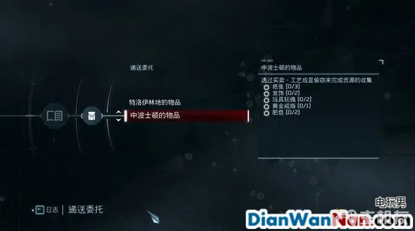 刺客信条3图文攻略 全支线任务+详细完整收集挑战攻略(14)