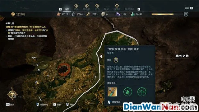 刺客信条奥德赛亚特兰蒂斯之命运DLC图文攻略(27)