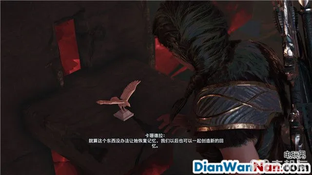 刺客信条奥德赛亚特兰蒂斯之命运DLC图文攻略(29)