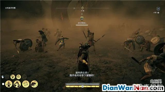 刺客信条奥德赛亚特兰蒂斯之命运DLC图文攻略(37)