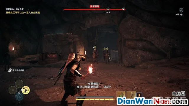 刺客信条奥德赛亚特兰蒂斯之命运DLC图文攻略(39)
