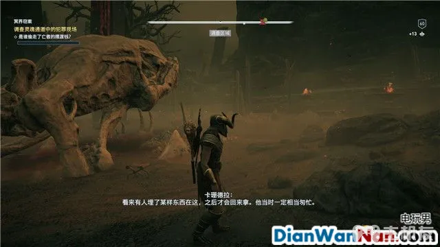 刺客信条奥德赛亚特兰蒂斯之命运DLC图文攻略(40)