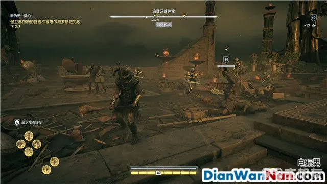 刺客信条奥德赛亚特兰蒂斯之命运DLC图文攻略(41)