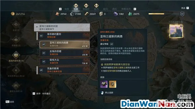 刺客信条奥德赛亚特兰蒂斯之命运DLC图文攻略(46)