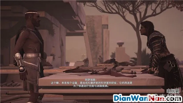 刺客信条奥德赛亚特兰蒂斯之命运DLC图文攻略(48)