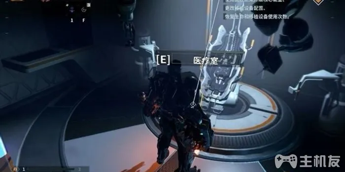 迸发图文攻略 全详细流程boss战打法攻略(17)