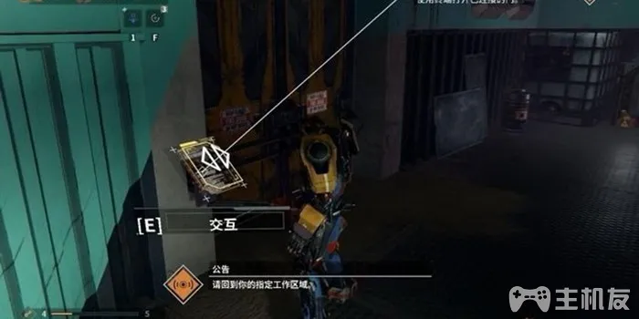 迸发图文攻略 全详细流程boss战打法攻略(20)