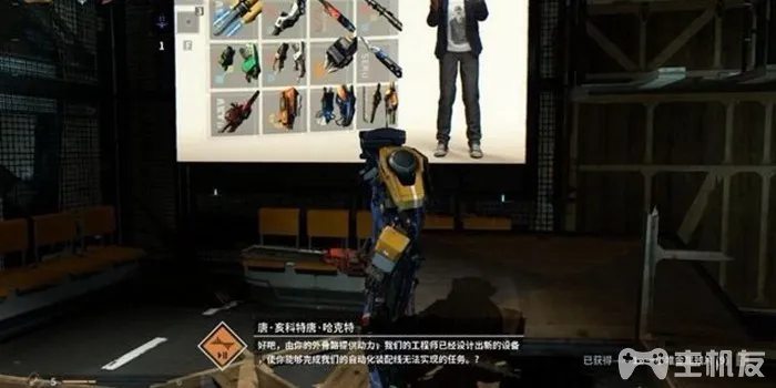 迸发图文攻略 全详细流程boss战打法攻略(22)