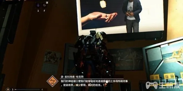 迸发图文攻略 全详细流程boss战打法攻略(23)