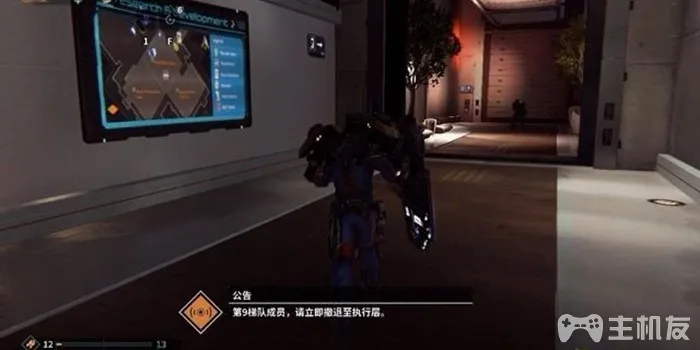 迸发图文攻略 全详细流程boss战打法攻略(30)
