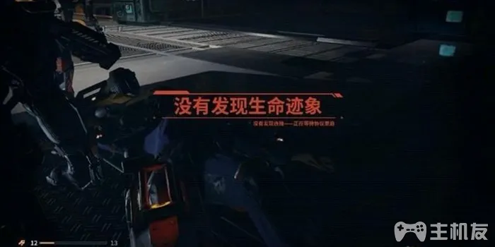 迸发图文攻略 全详细流程boss战打法攻略(31)