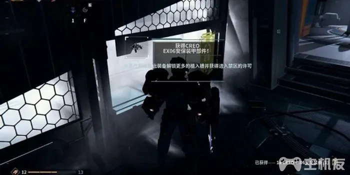 迸发图文攻略 全详细流程boss战打法攻略(33)