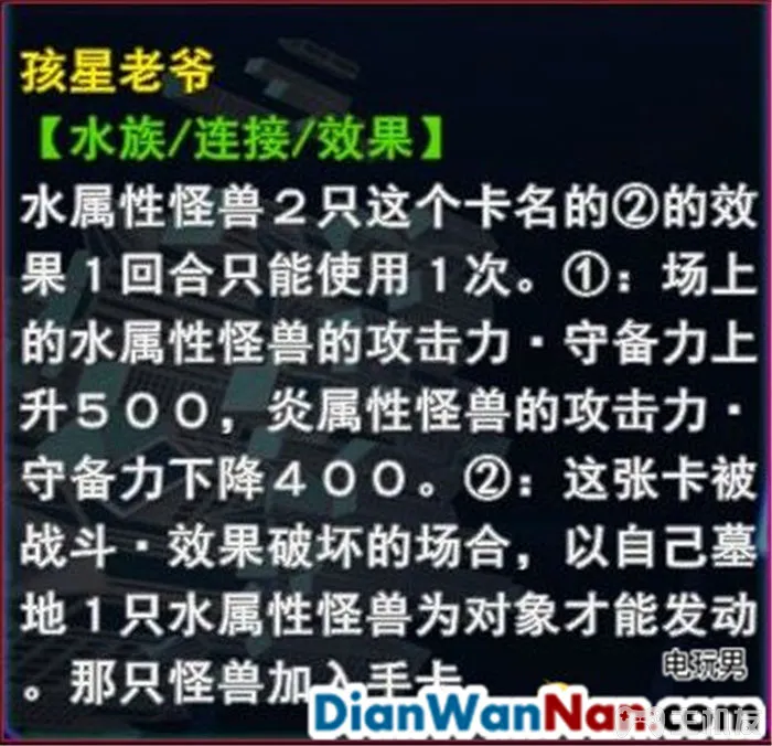 游戏王决斗者遗产链接进化图文攻略 进阶高级卡组推荐(16)