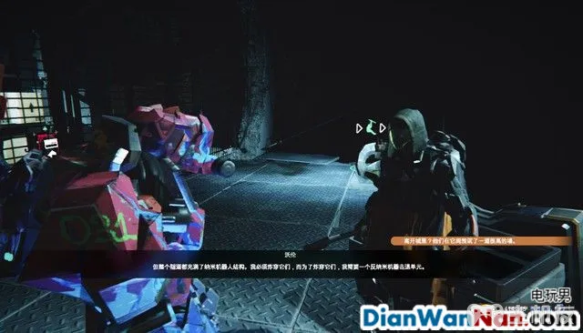 迸发2图文攻略 全主线流程详细完整攻略(20)