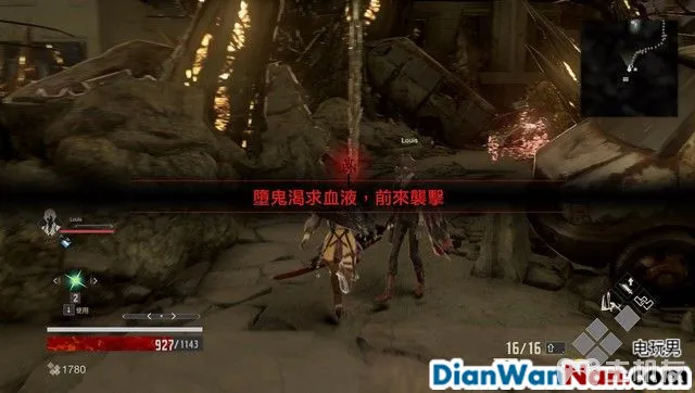 噬血代码图文攻略 全详细剧情流程攻略(4)