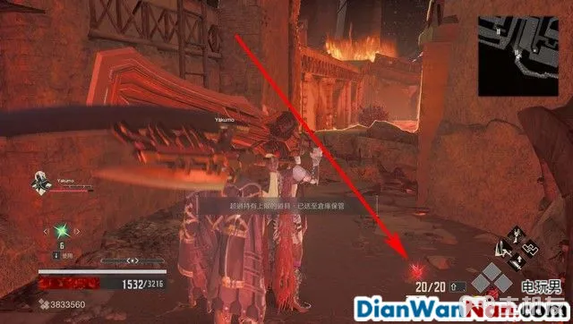 噬血代码图文攻略 全详细剧情流程攻略(30)