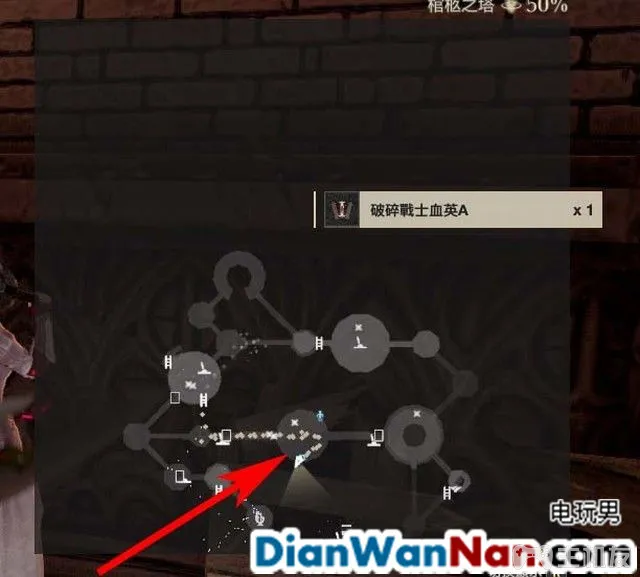 噬血代码图文攻略 全详细剧情流程攻略(33)